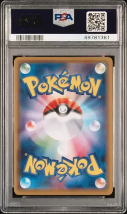 PSA 10 Gengar Vmax 002/019 Promo Japanese Pokemon Card TCG 2021 - Image 2