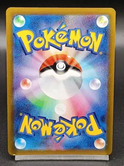 Radiant Eevee 055/071 Shiny s10b Pokemon GO Japanese Pokemon Card A40 - Image 2