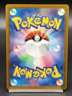 Dreepy AR 211/193 M2a Ascended Heroes MEGA Dream ex Japanese Pokemon Card A40 - Image 2
