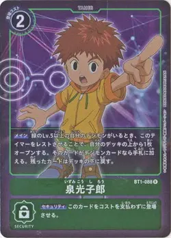 Digimon Card Games [Parallel] BT1-088 Izumi Mitsuko R - Image 1