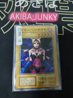 Succubus Knight Yu-Gi-Oh Yugioh Retro Card Original UNCENSORED Konami JAPAN B - Image 4