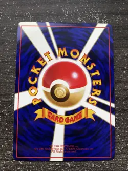 HORSEA (HYPOTREMPE) GLOSSY - POKEMON VENDING SERIES 3 JAPANESE 1998 NEUF/MINT - Image 2