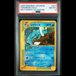 PSA 8 Vaporeon Holo 027/088 Pokemon Card Expansion Pack 4 Cracked Earth Japanese - Image 1