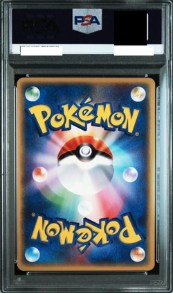 PSA 8 Vaporeon Holo 027/088 Pokemon Card Expansion Pack 4 Cracked Earth Japanese - Image 2