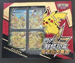 IN STOCK Pokemon Chinese CSEC Pikachu V-Union Gift Box Sealed JI MAO Boosters - Image 1