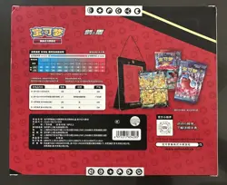 IN STOCK Pokemon Chinese CSEC Pikachu V-Union Gift Box Sealed JI MAO Boosters - Image 2