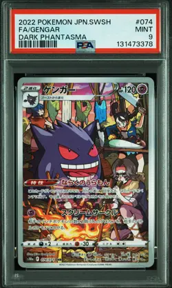 2022 POKEMON JPN SWORD & SHIELD DARK PHANTASMA #074 FULL ART/GENGAR PSA 9 - Image 1