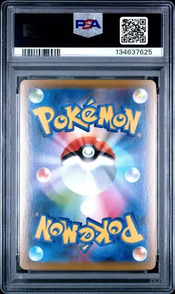 2021 POKEMON JPN 25TH ANV COLL #001 FULL ART/PIKACHU PSA 9 - Image 2