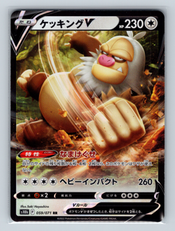 Slaking V 059/071 s10b Pokemon GO Double Rare Pokemon Japanese TCG NM - Image 1