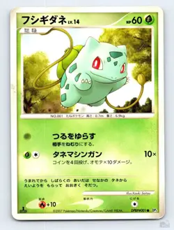 Bulbasaur DPBP#001 DP3 Shining Darkness Kouki Saitou Japanese Pokemon MP - Image 1