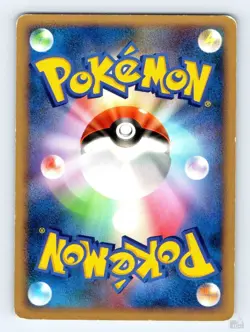 Bulbasaur DPBP#001 DP3 Shining Darkness Kouki Saitou Japanese Pokemon MP - Image 2