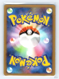 Mudkip 027/100 PT3 Beat of the Frontier Kouki Saitou Japanese Pokemon LP - Image 2