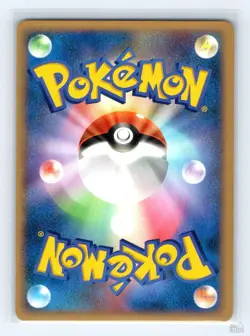 Prinplup DPBP#455 DP1 Space Time Creation Ken Sugimori Japanese Pokemon NM - Image 2