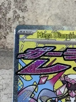 Mega Diancie EX Pokemon Ascended Heroes 267/217 Mega Attack Rare NM - Image 4