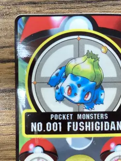 Pokemon Sealdass Sticker Card Bulbasaur No.1 Bandai Pocket Monsters Japan - Image 3