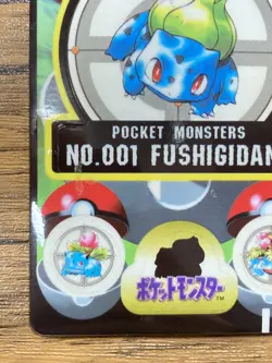 Pokemon Sealdass Sticker Card Bulbasaur No.1 Bandai Pocket Monsters Japan - Image 5