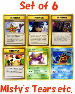 Pokemon Card Banned Art Misty's Tears Sabrina's Gaze Grimer Japanese TCG Set 6 - Image 1