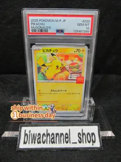 PSA 10| 2025 Pokemon Card Pikachu 020/M-P McDONALD'S Promo Japanese Happy Meal - Image 1