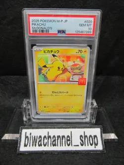 PSA 10| 2025 Pokemon Card Pikachu 020/M-P McDONALD'S Promo Japanese Happy Meal - Image 3