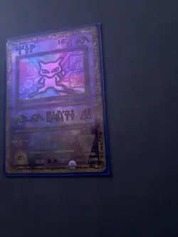 Ancient Mew 1 Miscellaneous Cards & Products Holo - Image 3