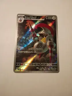 Escavalier 146/086 AR SV11B Black Bolt Japanese Pokemon Card TCG - Image 1