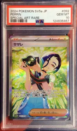 PSA 10 Perrin SAR 092/066 sv5a Crimson Haze Pokemon Card Japanese 2024 Gem Mint - Image 1
