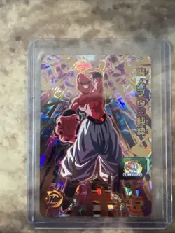 BM9-045 Majin Buu UR SUPER DRAGON BALL HEROES SDBH Card Japanese 2021 - Image 1