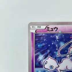Mew 016/036 Pokemon Card Japanese CP5 1st Edition Near Mint - Image 3