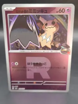 Pokemon TCG - Team Rocket's Mimikyu 079/193 Energy Ball Symbol - Mega Dream ex - Image 1