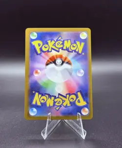 Pokemon Sv11b: Black Bolt Holo (Japanese) Meloetta ex 162/086 - Image 2