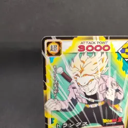 Trunks D-384 Dragon Ball Card Game From Japan BANDAI 2004 With tracking F/S - Image 2