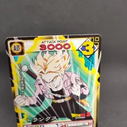 Trunks D-384 Dragon Ball Card Game From Japan BANDAI 2004 With tracking F/S - Image 3