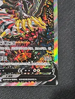 Pokemon TCG S-Chinese Sword&Shield Giratina V 150/131 CS6bC SR Holo US Seller - Image 4
