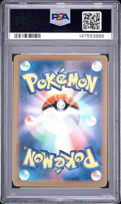 2024 POKEMON JAPANESE SVM-START DECK GENERATIONS #094 SNORLAX EX PSA 10 - Image 2
