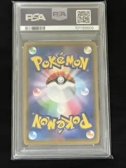 Arceus Dialga Palkia GX SR PSA 10 SM12 Alter Genesis 100 095 Pokemon Card - Image 2