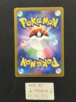 DOUBLE POKEBALL MISPRINT ERROR - Pokemon Japanese - 151 - Slowpoke - 079/165 C - Image 5