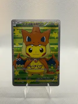 FAN ART- Pokemon Poncho-Wearing Pikachu XY-P Promos 208/XY-P Promo Holo Jap 2016 - Image 1