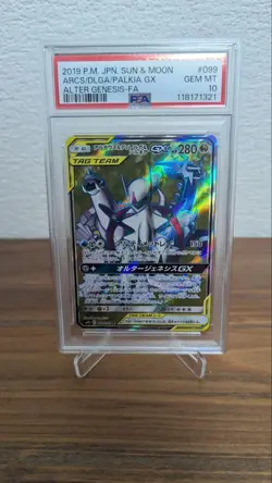 Arceus Dialga Palkia GX SR PSA 10 SM12 Alter Genesis Japanese Pokemon Card - Image 1