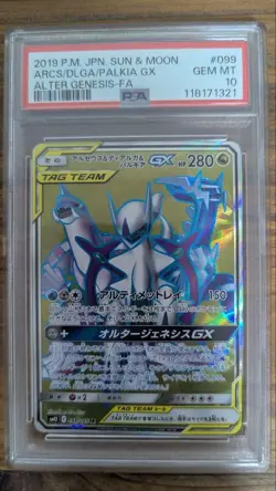 Arceus Dialga Palkia GX SR PSA 10 SM12 Alter Genesis Japanese Pokemon Card - Image 2
