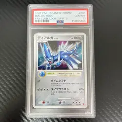 Dialga LV63 Promo PSA 10 Players Japanese Pokemon Card Exclusive Rare - Image 1