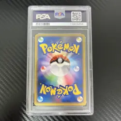 Dialga LV63 Promo PSA 10 Players Japanese Pokemon Card Exclusive Rare - Image 2
