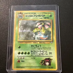 Pokemon Erika's Venusaur #003 Holo Rare Gym WOTC Vintage Japanese SWIRL - MP - Image 1