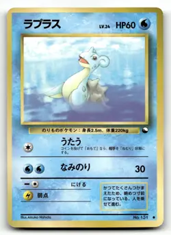 Lapras No. 131 Vending Series 2 Pokemon Japanese NM - Image 1