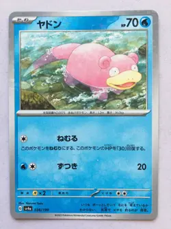 Slowpoke Pokemon Japanese 036/190 Shiny Treasure Ex Holo NM! Read Desc! - Image 1
