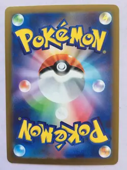 Slowpoke Pokemon Japanese 036/190 Shiny Treasure Ex Holo NM! Read Desc! - Image 2
