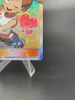 Misty's Favor - 104/094 - Miracle Twin SM11 - SR - Japanese - NM - Pokemon TCG - Image 4