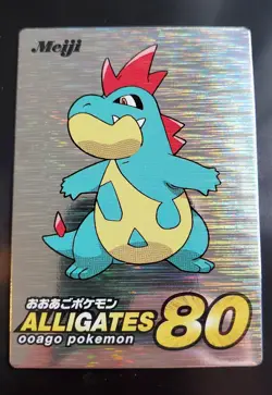 Pokemon Croconaw Meiji New Get Card Silver HP 80 Japanese Nintendo - Image 2