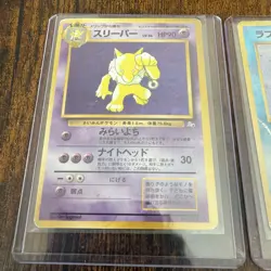 pokemon mystery of the fossils jap bundle x 3 holo cards HP - Image 3