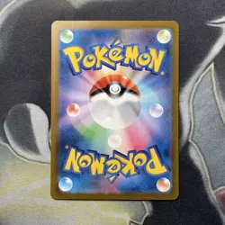 Squirtle 007/165 Master Ball - 151 sv2a Japanese Mint - Pokemon Card Game - Image 5