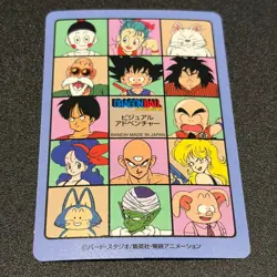 Dragon Ball Visual Adventure Premium Set Vol.1 Goku Assault card - Image 2